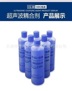 �����_CG-88������τ�̽���x��τ��y��x�ߜ���τ�ˮ��500g