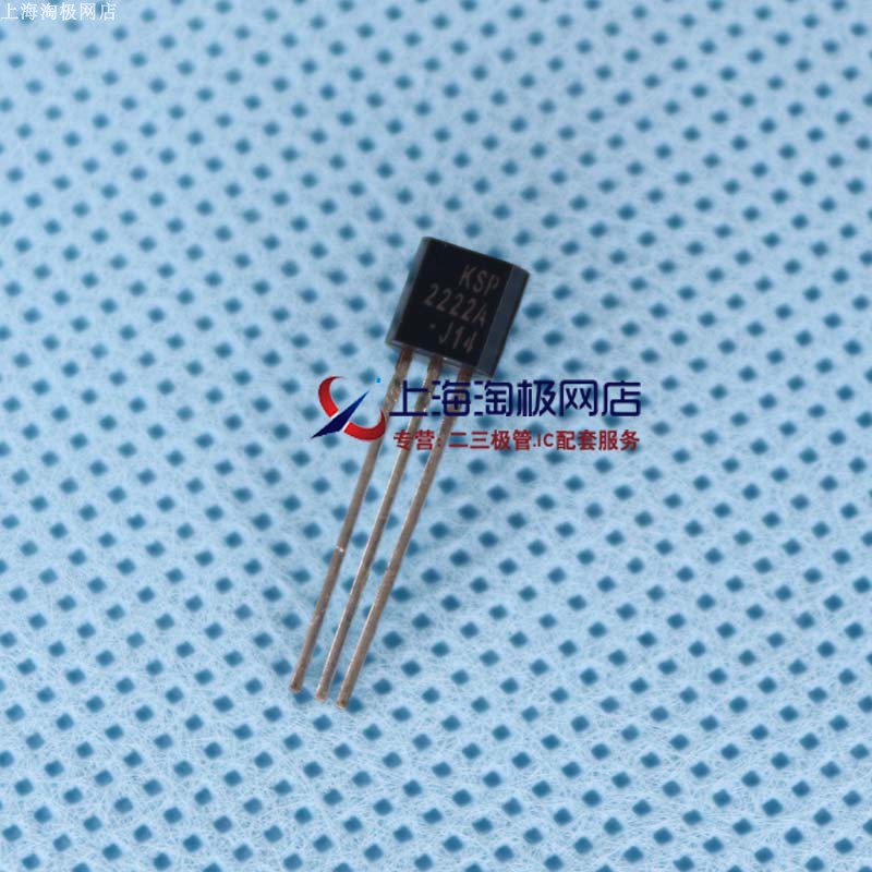 KSP2222A KSP2222ABU TO-92 全新原装FSC NPN型通用放大器~