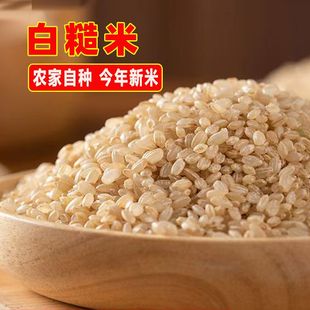 White Brown Rice from the Farm, This Year's New Rice, Brown Rice, Whole Grain Rice, Basmati Rice, Bulk Edible Staple Food, White Coarse Grains