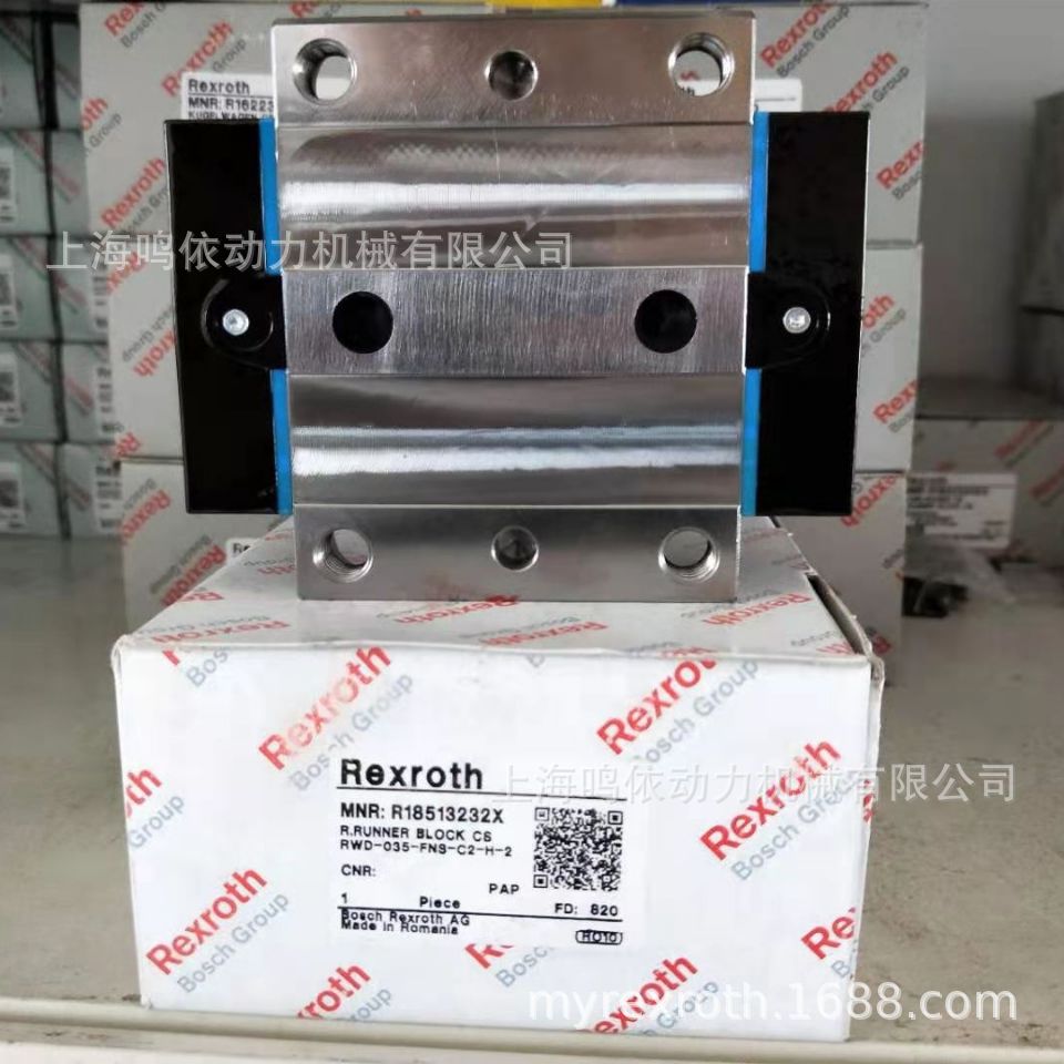 力士乐滑块R185132310/R18513232X/精密自动化机床专用
