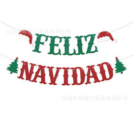 圣诞节派对装饰 merry christmas横幅 圣诞帽拉旗 格林奇闪光拉旗