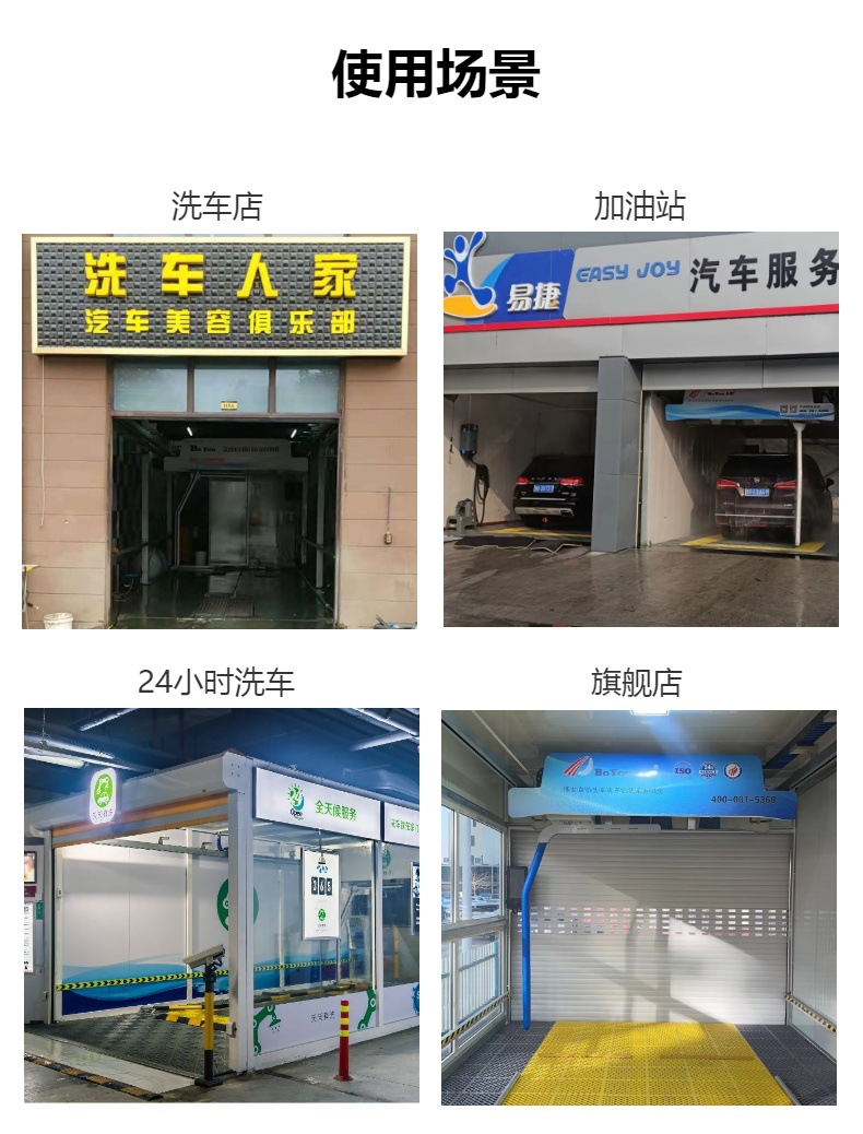 Non-contact automatic intelligent car washing machine Non-contact car washing machine Automatic non-contact car washing machine with air drying