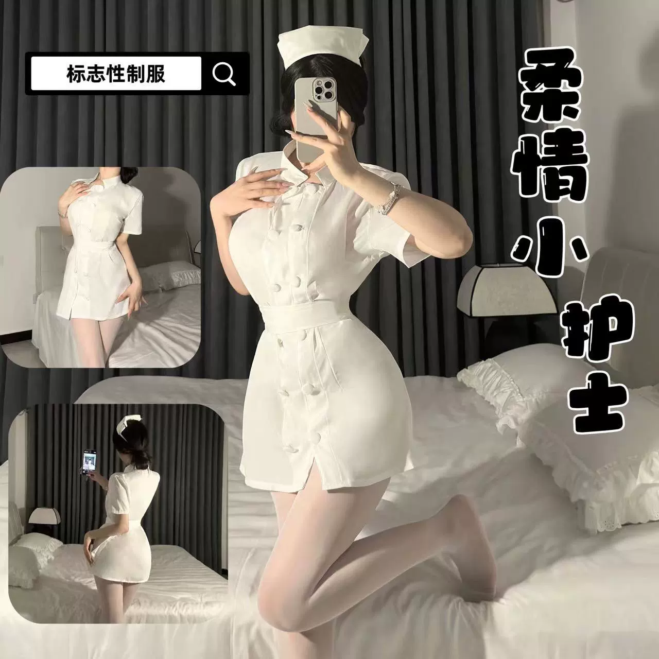 Qiaduo большой размер эротического нижнего белья сексуальная медсестра униформа