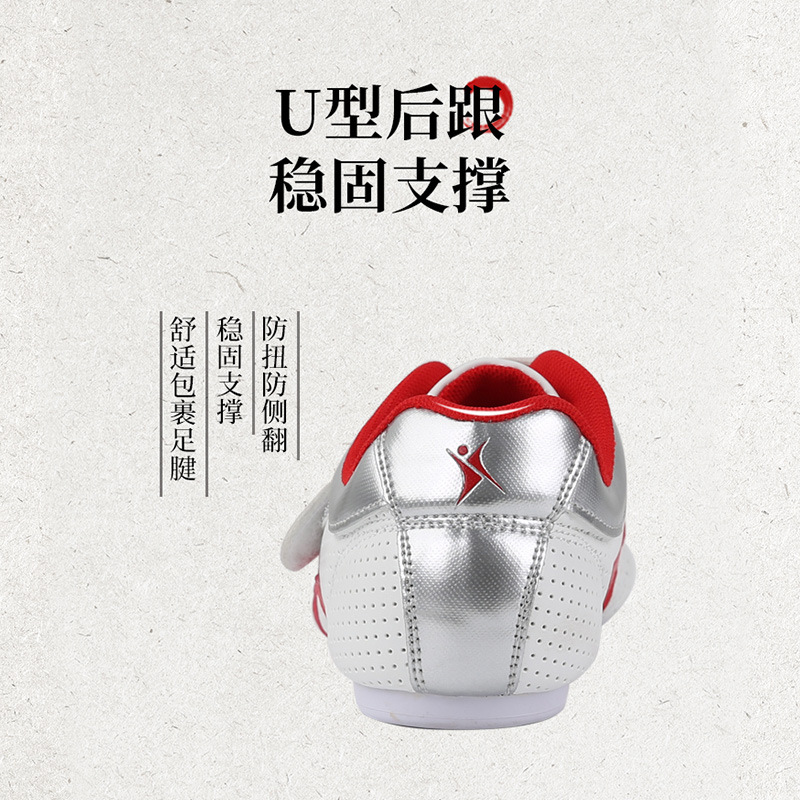 Zapatos deportivos para niños transfronterizos zapatos de artes marciales zapatos antideslizantes transpirables zapatos deportivos Trang material resistente al desgarro