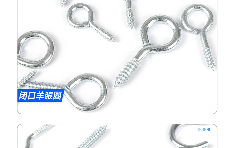 羊眼钉杯钩灯钩_详情_21.jpg