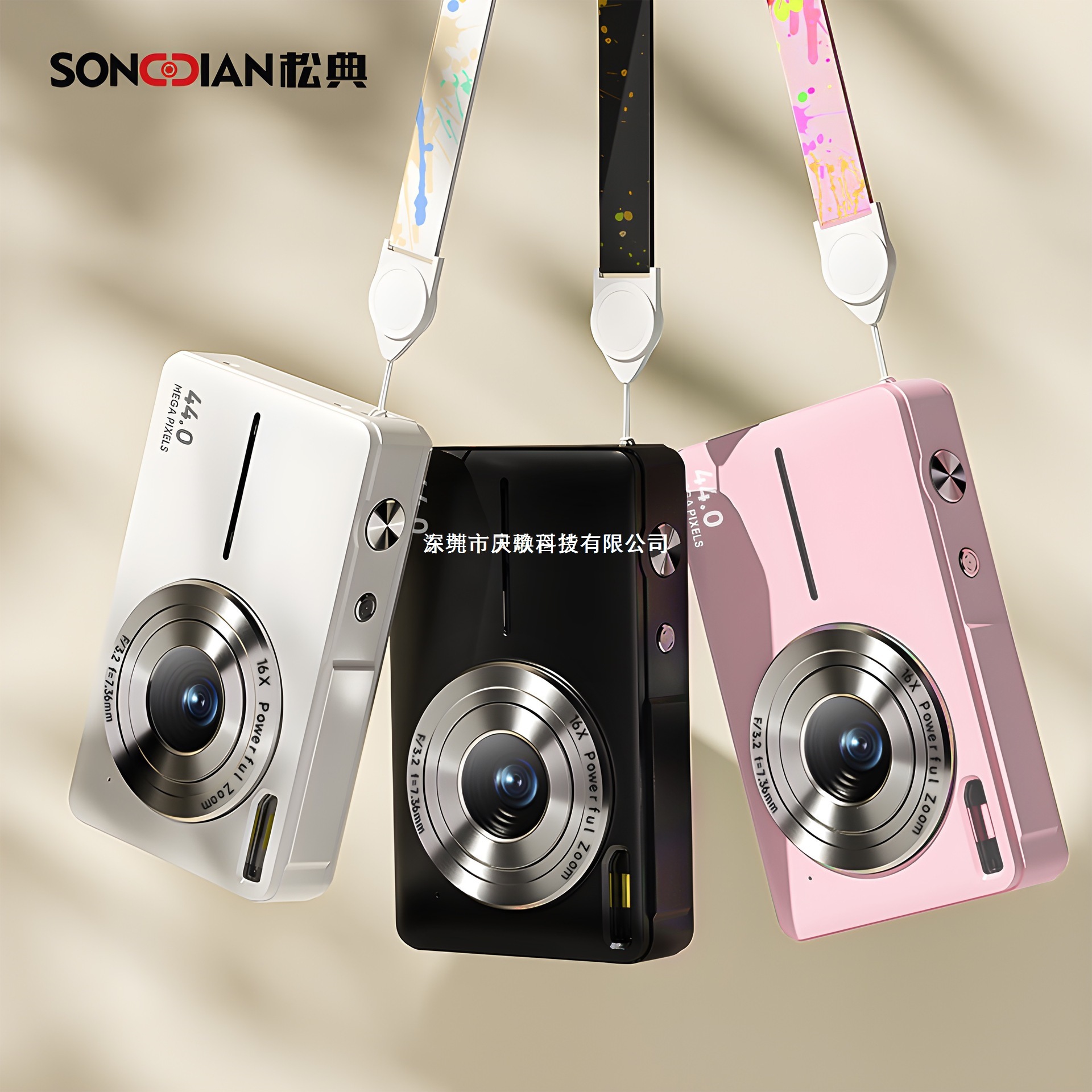 Songdian Ccd Style Camera Digital High-Definition Student Affordable Entry-Level Travel Portable Small Campus Girl Camera