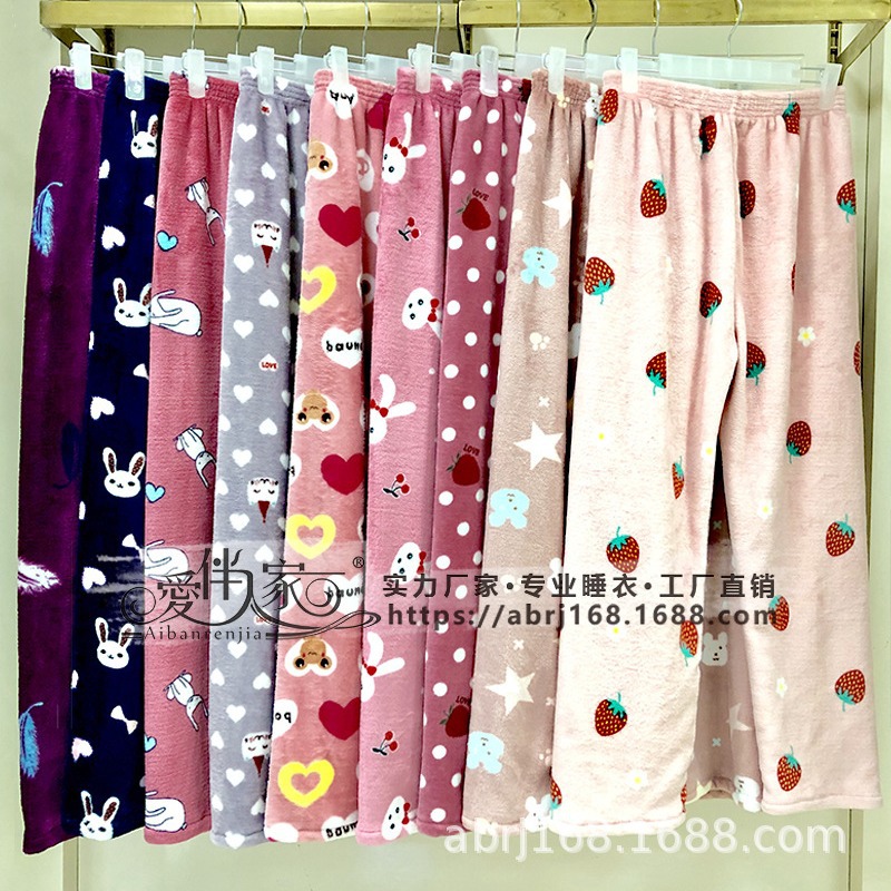 秋冬季女士加大码加厚法兰绒睡裤保暖珊瑚绒水貂绒加绒家居裤长裤