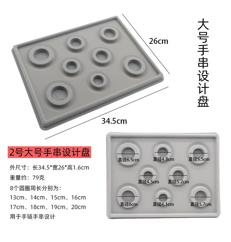设计盘_10