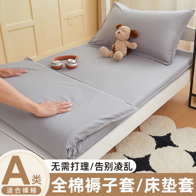 Todo el algodón colchón de algodón una sola pieza gruesa dormitorio incluido 80x90x190 cubierta de cama de estudiantes colchón delgado