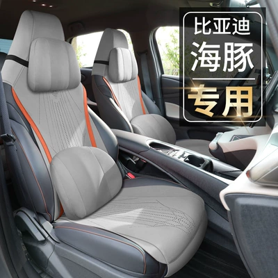 Seat Cushion Four Seasons Seat – Four Seasons Pad