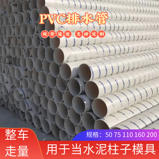 �}��200pvc��������ˮ�ܴ�ڏ���ɫ�����ˮ�������o��Nֲ���L��