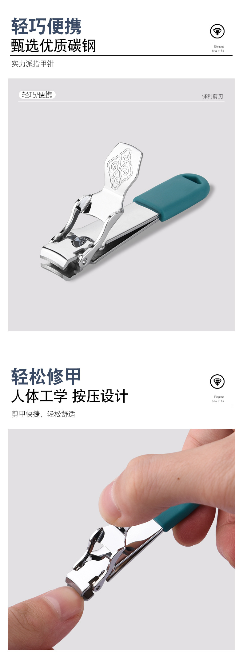 指甲钳_04.jpg