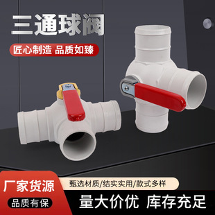 ��ͨ���y �S�ҹ���ppr���y��ֹ�yˮ�ܹܼ�������lˮ�_�P�y�T