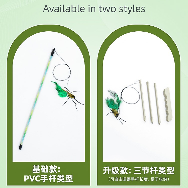 Afp昆虫逗猫棒猫玩具自ハイ・解神器耐咬替頭ペット子猫用品大全