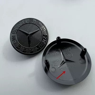 Mercedes-Benz front grille emblem for Car logo - standard-w204-center-grid-small-mark-bright-black