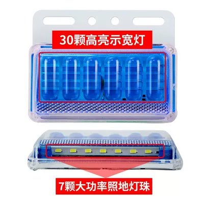 6d waterproof super bright 12v side: Tail light