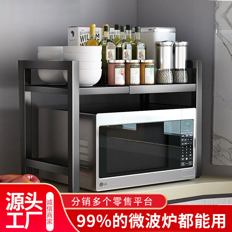 Home Kitchen Microwave Oven Storage Rack Countertop Organizer Kitchen Utensil Storage Rack Carbon Steel Retractable Double-Layer Organizer Rack