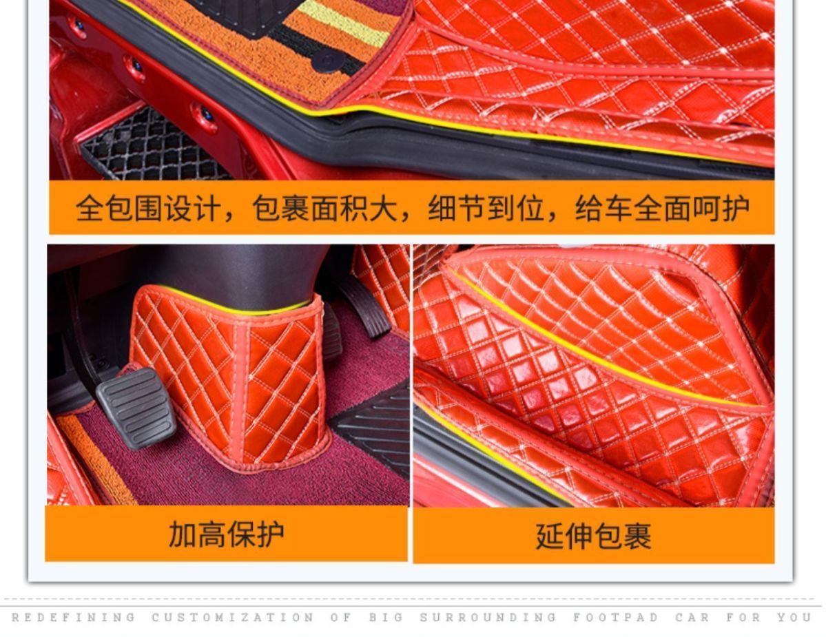 Suitable for Shaanxi Automobile Delong X5000 Floor Mats, Large Surround Truck Supplies, Decoration, Shaanxi Automobile Delong New X5000 Surround