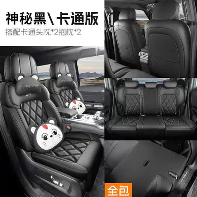 full-cover car seat cushions, Modelə uyğun (Original) oturacaq örtükləri - mysterious-black-cartoon-version-full-coverage-remarks