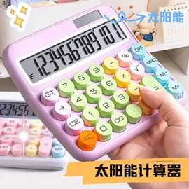 文件袋;计算器;文件夹