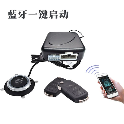 Car anti-theft device, Kaiqisheng Control Keyless Entry