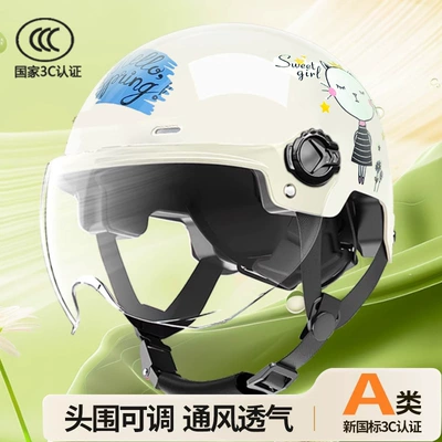 Motosiklet kaskı (dəbilqə) — electric car helmet men's and - princessshort-transparent-adultnew-national-standard-3csingle-lens