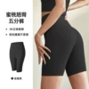 Xingyao Black Pants