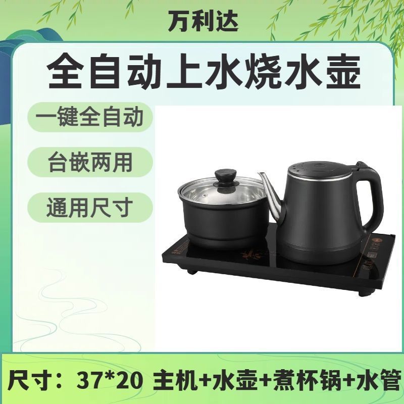 2024 직판 [80,000주문 접수] - 블랙 전자동 화상방지 바닥물 -