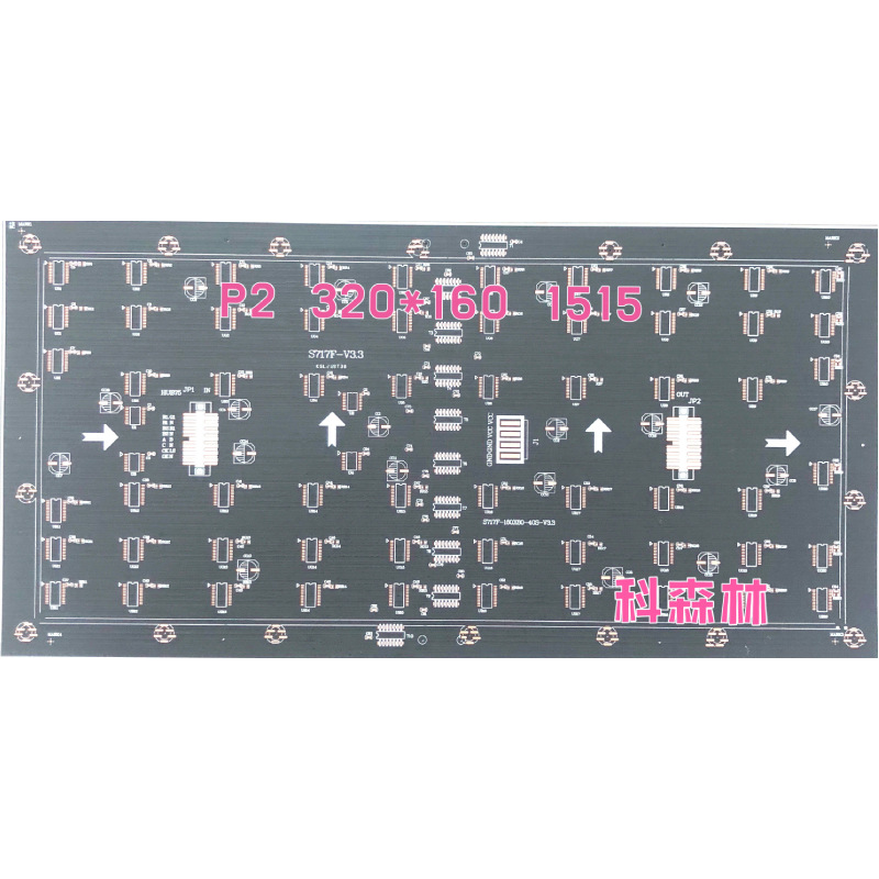 LED线路板P2、LED显示屏P2、线路板、PCB、P2线路板、LED模组灯板