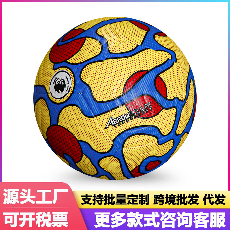 Juego de la Premier League máquina de coser mano de coser pu4 no. 5 fábrica de fútbol al por mayor comercio exterior 16 generación de puntos amarillos