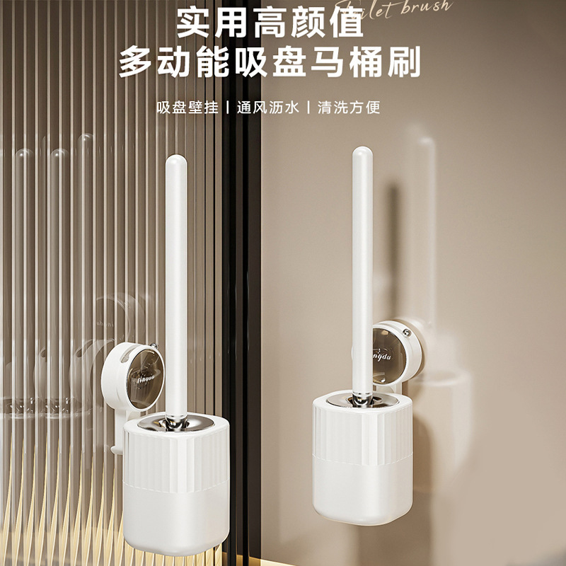 Suction Cup Toilet Brush Household No Dead Angle Wall-mounted Non-punching Toilet Brush Toilet Brush Toilet
