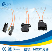 汽车塑料光纤转接器功放光纤连接器MOST光纤回路短路环