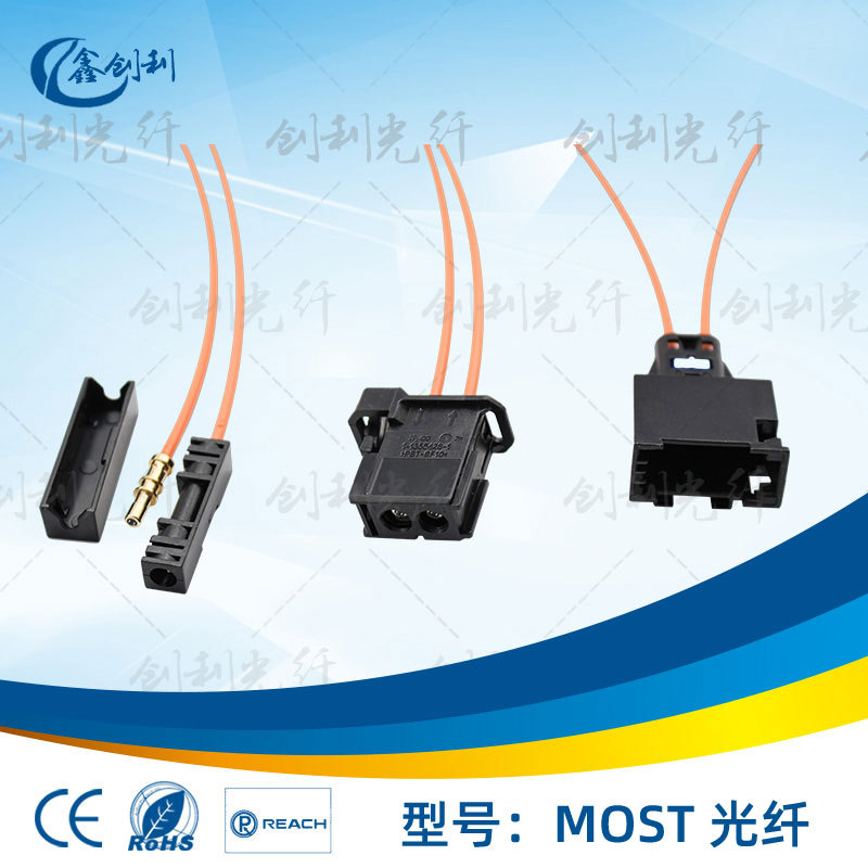 factory Availability automobile Plastic Optical Fiber Adapter Power amplifier Fiber optic connector MOST Optical fiber loop