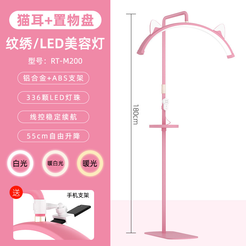 Lámpara media luna para estética, maquillaje y cejas