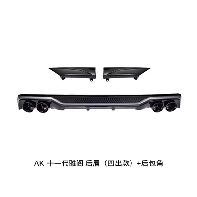 Rear Spoiler Tail Throat Wing Kit, Big Surrounded - 11115-generation-four-out-exhaust-model-rear-lip-rear-corner-color-remarks