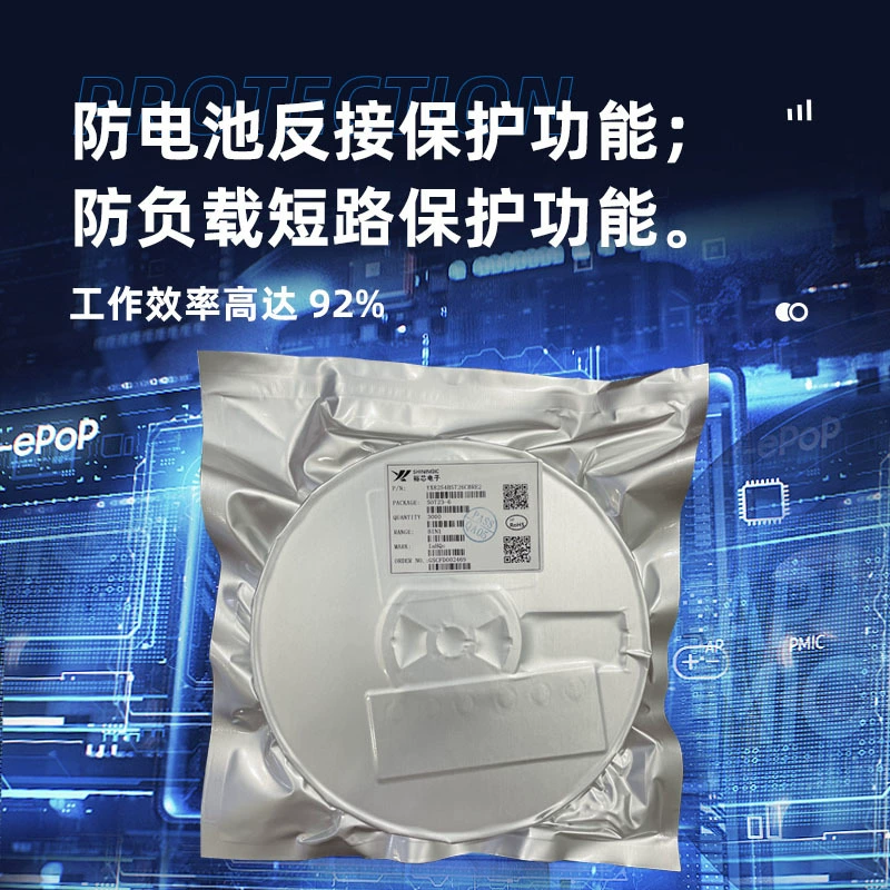 Spot YX8254 YX8254B LED-выключатель драйвер чип LED управление IC четыре режима настройки