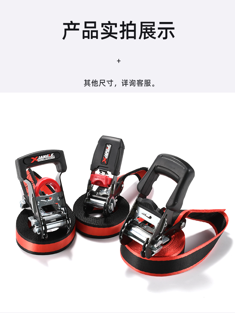 Car self-driving travel luggage fixing tightening binding belt off-road vehicle motorcycle cargo ratchet tensioner binding belt