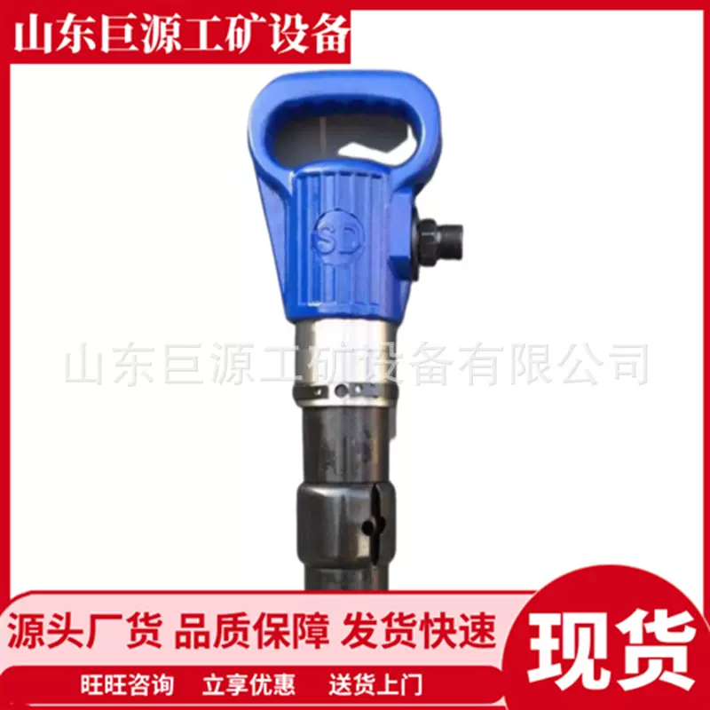 工业级G20风镐 多种用途气动G20风镐 开采软岩石 量大从优G20风镐