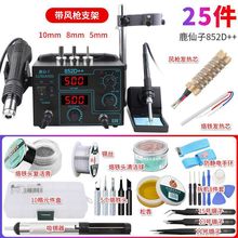 ¹���ӟ��L����̨����һ8586늺�����F858D�֙C��X�S�޺���