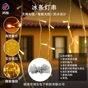 ���Ƒ���led���l���bՇ�����ˮ�ٲ���ͥԺ���������ʟ���ˮ��