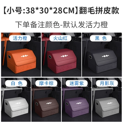 Car storage bag/box 5, Leopard 8, Titanium 3, and - fangcheng-leopard-small-38cm-suede-and-leather-combination-model-take-a-photo-and-note-the-color-upgraded-waterproofthickened