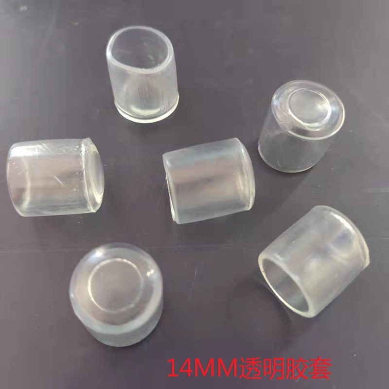 14MM透明软胶管外套圆管外套 凳子椅子脚套 不锈钢pvc圆管保护套