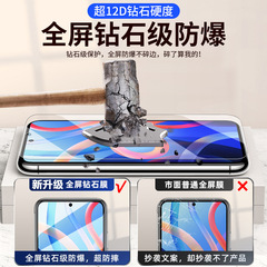 適用紅米note11pro鋼化膜note10pro防偷窺12手機膜9全屏8藍光7t+