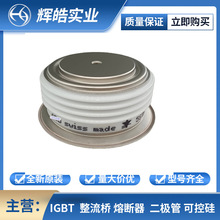 5STP 04D4200 �ɿع� ��բ�� ���ʶ����� ����ģ��
