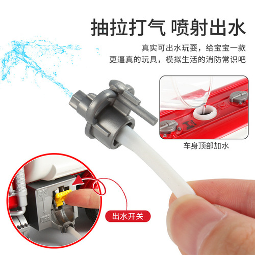 超大号消防送水车可喷水洒水车油罐车儿童玩具车男孩宝宝玩具耐摔