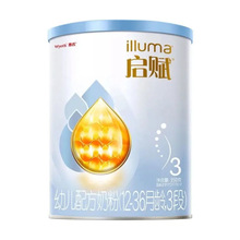 惠hs氏奶粉启qf赋蓝钻1段2段3段350g婴幼儿配方奶粉