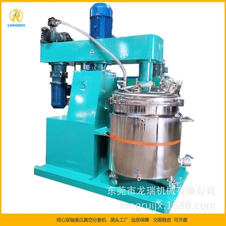 源头厂家可定制各种胶水搅拌机分散机液体膏体真空脱泡机