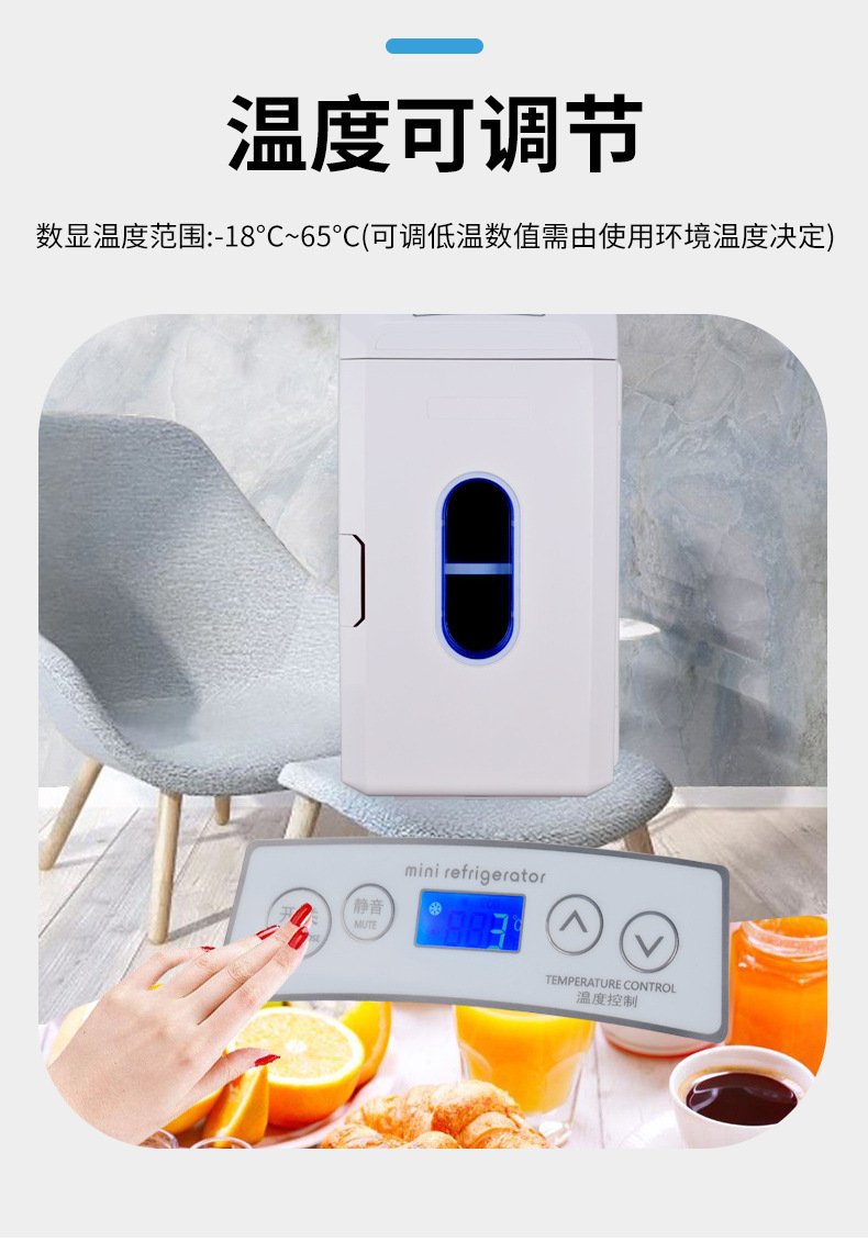 35-Liter Car Refrigerator with Digital Temperature Control, Suitable for Both Car and Home Use, Portable Outdoor Car Refrigeration Fridge