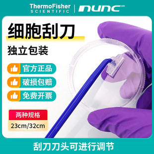 ِĬ�wNunc���P�������b 23cm/32cm�����ε�179693 179707
