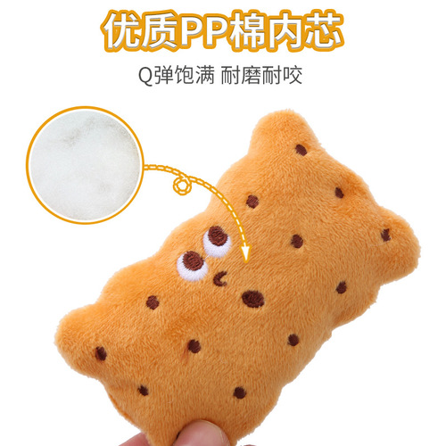 Cat toys, plush toys containing catnip, chicken leg biscuits, peanut-shaped cat self-pleasure toys, pet supplies